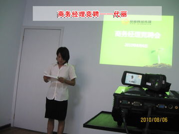 临沂网站建设与全网优化推广 山东鼎基信息技术的全面解决方案