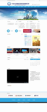 大连网站建设与网络营销推广 新图闻科技的全面解决方案