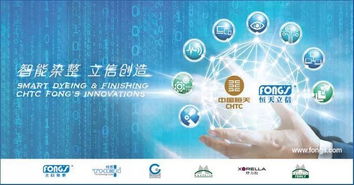 现场 麻纺企业与纺机企业擦出智慧火花 2017纺织之光 白鲨境泉麻纺技术推广会，前沿技术听不够