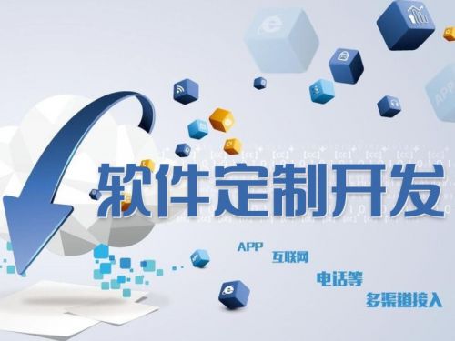 四川京之华锦 以技术推广驱动软件开发生态与业务双丰收