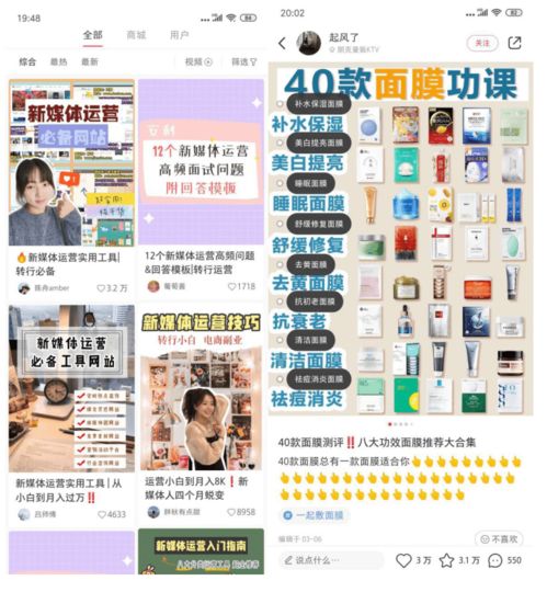 互鼎科技小红书推广秘籍 技术品牌如何稳步提升300%口碑？