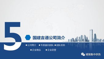 地热能清洁供暖技术 绿色转型下的推广前景与路径